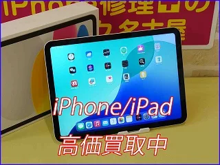 iPad 第10世代の買い取り査定に大垣市よりご来店！アイパッド高価買取クイック岐阜