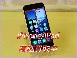 瑞穂市よりiPhone SE2の買取査定にご来店～♪アイフォン修理のクイック岐阜
