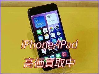 岐阜市よりiPhone SE2の買取査定にご来店～♪アイフォン高価買取クイック岐阜
