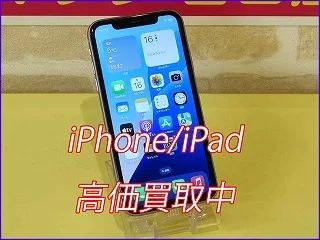 各務原市よりiPhone 11の買取査定にご来店～♪アイフォン高価買取クイック岐阜
