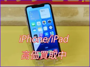 iPhone/iPad高価買取のクイック岐阜