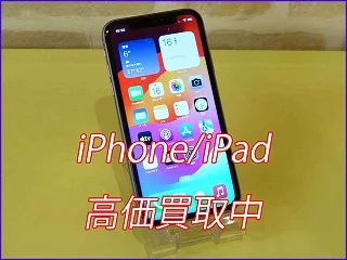 iPhone 11の買い取り査定に瑞穂市よりご来店！アイフォン高価買取クイック岐阜