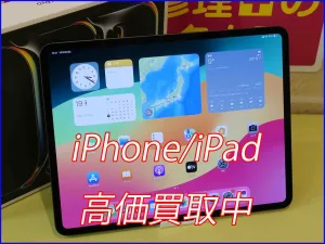 iPhone/iPad高価買取のクイック岐阜