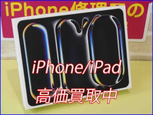 iPhone/iPad高価買取のクイック岐阜