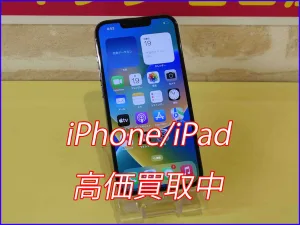 iPhone/iPad高価買取のクイック岐阜