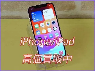 岐阜市よりiPhone 12の買い取り査定にご来店～♪アイフォン高価買取クイック岐阜