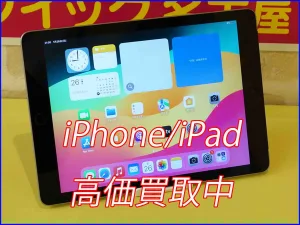 iPhone/iPad高価買取のクイック岐阜