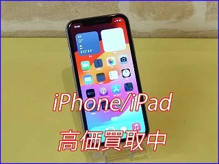 iPhone 11の買い取り査定に岐阜市よりご来店～！アイフォン高価買取クイック岐阜