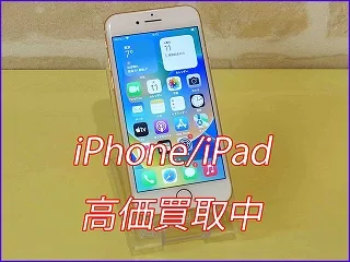 岐阜市よりiPhone 8の買取査定にご来店～♪iPhone買取もクイック岐阜