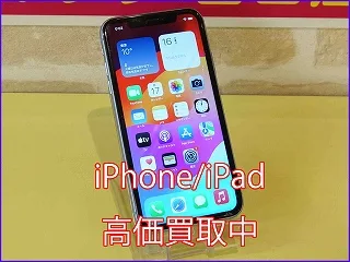 iPhone XRの買い取り査定に瑞穂市よりご来店！アイフォン高価買取クイック岐阜