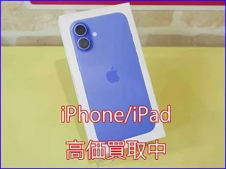 iPhone 16Plusの買い取り査定に各務原市よりご来店！アイフォン高価買取クイック岐阜