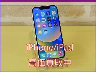 関市よりiPhone 13Proの買い取り査定にご来店～♪アイフォン高価買取クイック岐阜