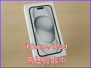 iPhone 15の買い取り査定に大垣市よりご来店！アイフォン高価買取クイック岐阜