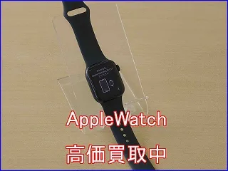 Apple Watch Series7 GPSモデルの買い取り査定に各務原市よりご来店！アップルウォッチ高価買取クイック岐阜