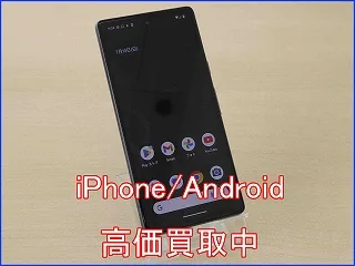 Google Pixel 7aの買取査定に美濃市よりご来店！アイフォン高価買取クイック岐阜