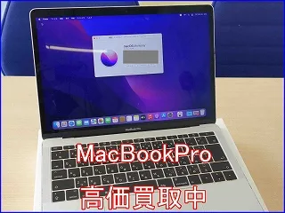 岐阜市よりMacBookPro2019の買い取り査定にご来店～♪マックブック高価買取クイック岐阜