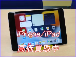 iPhone/iPad高価買取のクイック岐阜