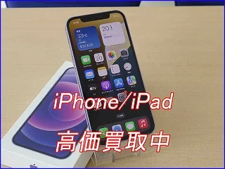 岐阜市よりiPhone 12の買い取り査定にご来店～♪アイフォン高価買取クイック岐阜