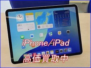 岐阜市よりiPad Pro11初代の買い取り査定にご来店～♪アイパッド高価買取クイック岐阜