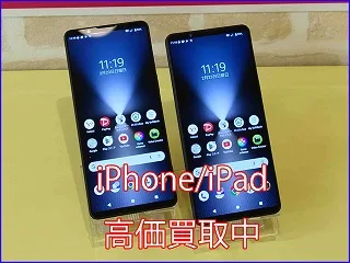 Xperia 1Ⅵの買い取り査定に瑞穂市よりご来店！アンドロイド修理もクイック岐阜