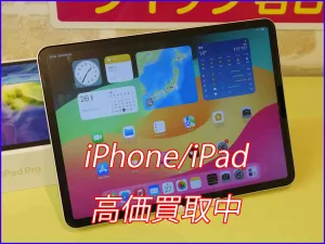 iPhone/iPad高価買取のクイック岐阜