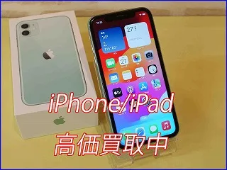 岐阜市よりiPhone 11の買い取り査定にご来店～♪アイフォン高価買取クイック岐阜