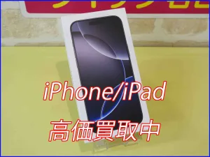 iPhone/iPad高価買取のクイック岐阜
