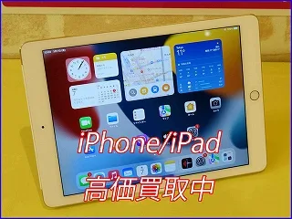 iPad Air2の買い取り査定に各務原市よりご来店！アイフォン高価買取クイック岐阜