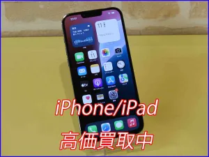 iPhone/iPad高価買取のクイック岐阜