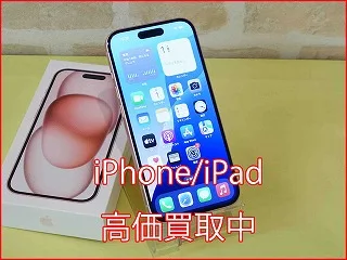各務原市よりiPhone 15の買い取り査定にご来店～♪アイパッド高価買取クイック岐阜