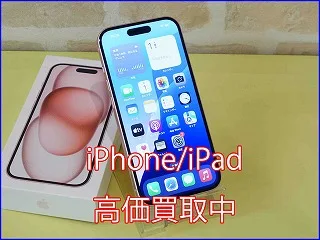 各務原市よりiPhone 15の買い取り査定にご来店～♪アイパッド高価買取クイック岐阜