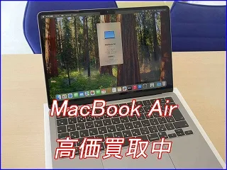 MacBook Air M2 2022年モデルの買い取り査定に岐阜井よりご来店！マックブック高価買取クイック岐阜
