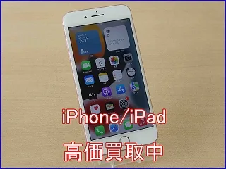 岐阜市よりiPhone 7Plusの買い取り査定にご来店～♪アイフォン高価買取クイック岐阜