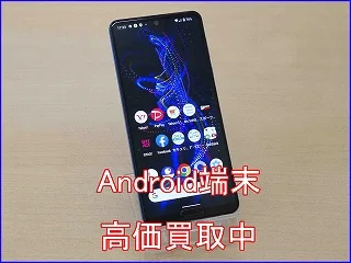 岐阜市よりAQUOS R5の買い取り査定にご来店～♪アイフォン高価買取クイック岐阜