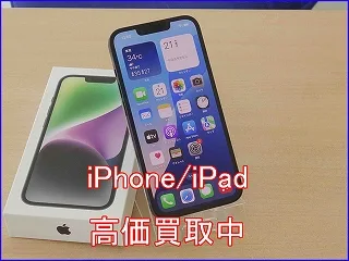iPhone 14の買い取り査定に大垣市よりご来店！アイフォン高価買取クイック岐阜
