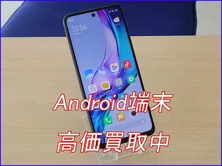 Xiaomi Redmi Note11T Proの買い取り査定に岐阜市よりご来店！アンドロイド高価買取クイック岐阜