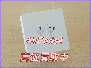 AirPods4の買い取り査定に瑞穂市よりご来店！エアーポッズ高価買取クイック岐阜