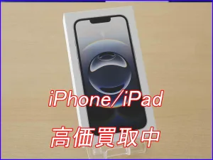 iPhone/iPad高価買取のクイック岐阜