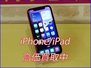 岐阜市よりiPhone XRの買取査定にご来店～♪アイフォン高価買取クイック岐阜