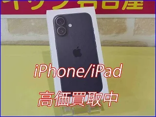 岐阜市よりiPhone 16の買い取り査定にご来店～♪アイフォン高価買取クイック岐阜
