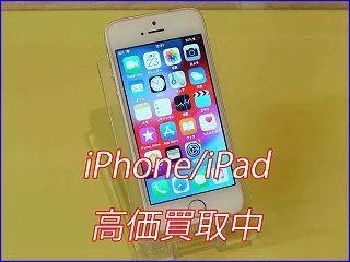 iPhone SE初代の買い取り査定に一宮市よりご来店！アイフォン高価買取クイック岐阜