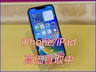 関市よりiPhone 13の買い取り査定にご来店～♪アイパッド高価買取クイック岐阜