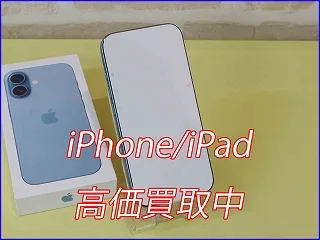 大垣市よりiPhone 16の買い取り査定にご来店～♪アイフォン高価買取クイック岐阜