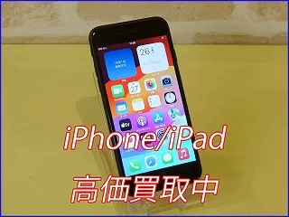 関市よりiPhone SE3の買取査定にご来店～♪アイフォン高価買取クイック岐阜