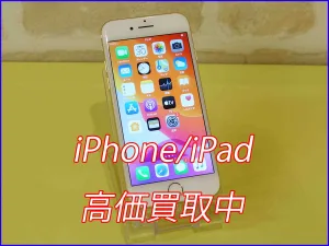iPhone/iPad高価買取のクイック岐阜