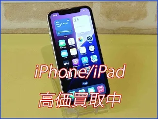 各務原市よりiPhone 11の買い取り査定にご来店～♪アイフォン高価買取クイック岐阜
