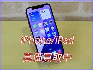 岐阜市よりiPhone 12Proの買い取り査定にご来店～♪アイフォン高価買取クイック岐阜