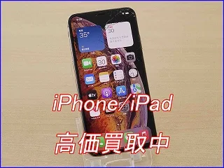 各務原市よりiPhone XsMaxの買取査定にご来店～♪アイフォン高価買取クイック岐阜