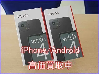 各務原市よりAQUOS Wish4の買取査定にご来店！アンドロイド高価買取クイック岐阜