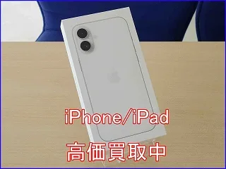 岐阜市内よりiPhone 16Plusの買取査定にご来店～♪アイフォン高価買取クイック岐阜